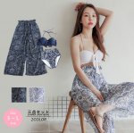 Carly Hollow Out Sexy Back Bikini with Chiffon Pants Swimsuit